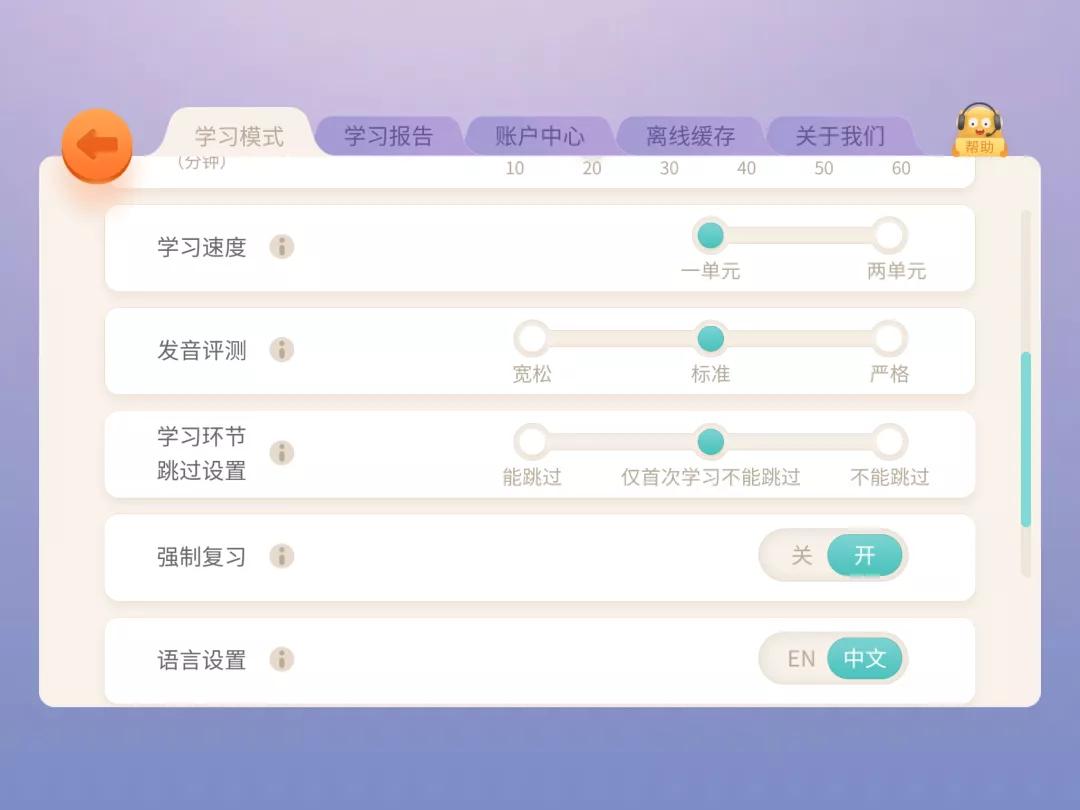 儿童洪恩英语怎么样,洪恩儿童英语从零开始全套