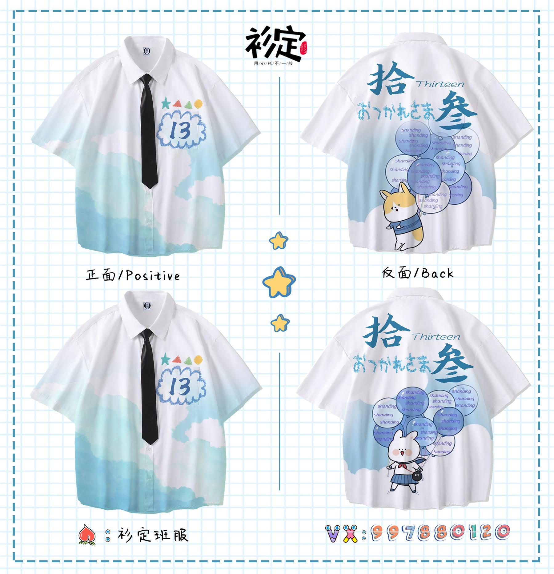 好看的班服运动服,运动会适合穿的班服