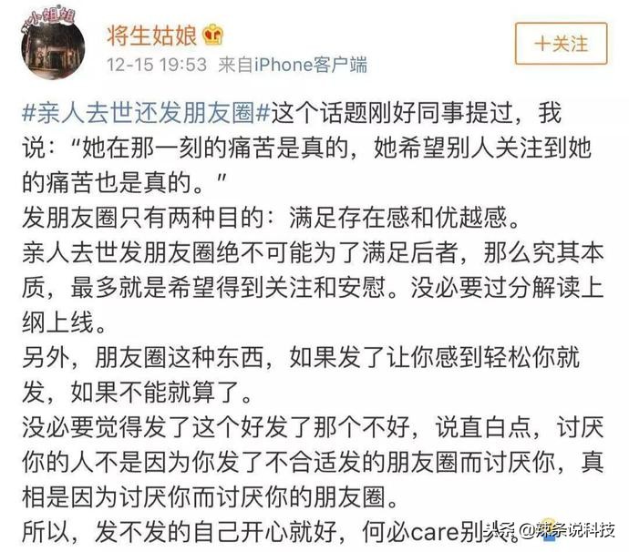 微信点赞记录,微信点赞记录清空了