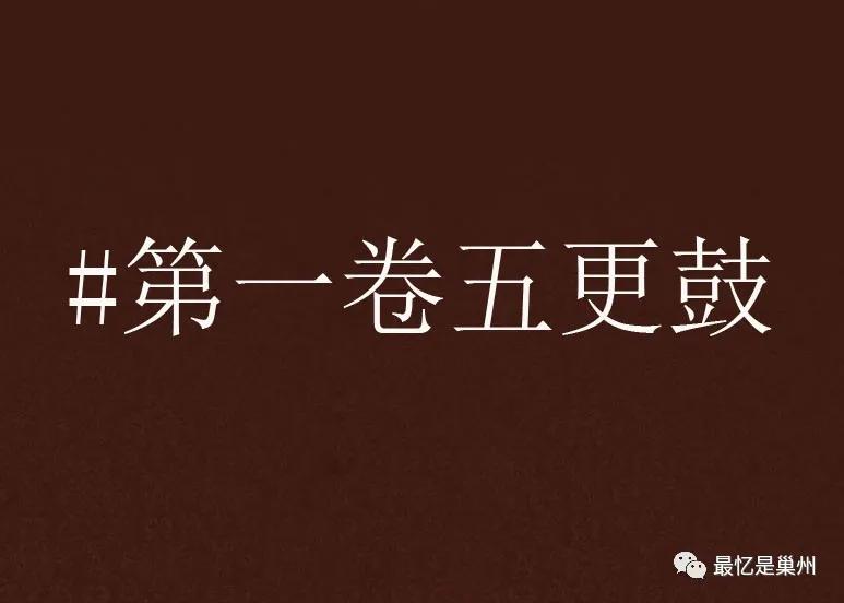 庐剧小调唱段,庐剧十想调