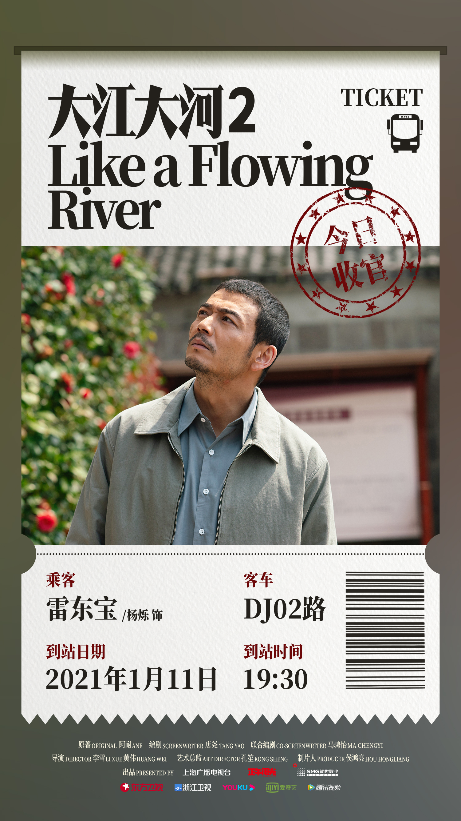 十年口碑最佳的十部剧,最近几年十部公认最好看的剧