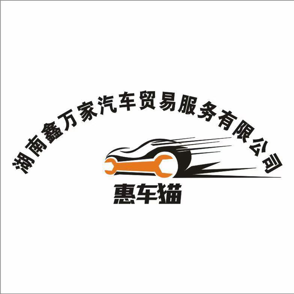 惠车猫,惠车猫汽车行业