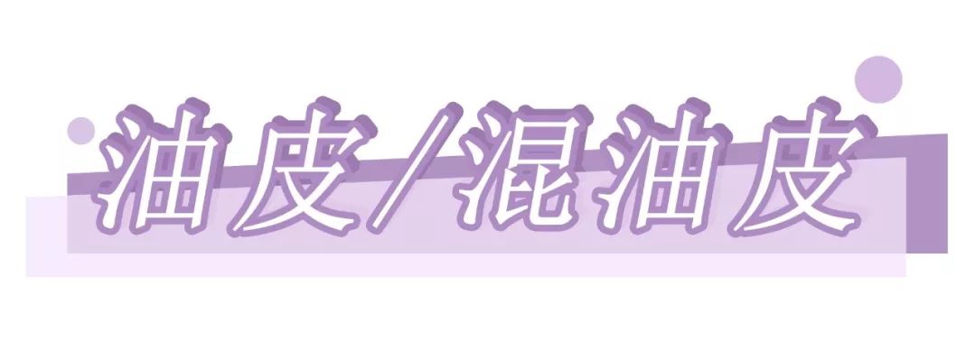 干皮油皮什么皮肤都可以用,干皮适合用什么护肤品比较好