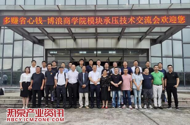 博浪空气能200l价格,博浪空气能专卖店