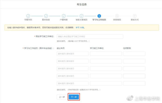 mbampacc管理类联考报名,管理类联考mbampa