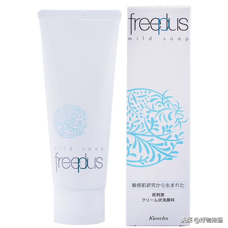 最好用的几款洗面奶排名,最好用的几款洗面奶推荐