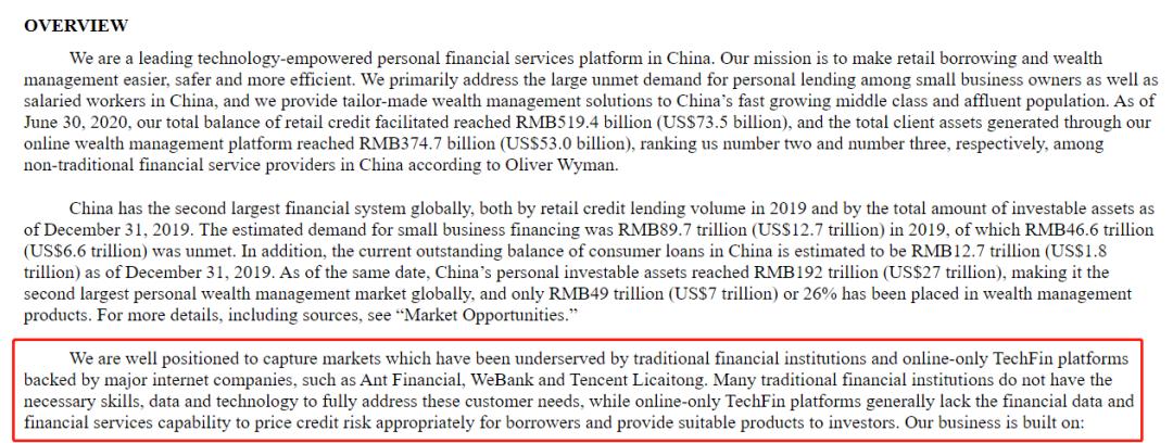 陆金所退出p2p还有前景吗,去p2p公司要回本金