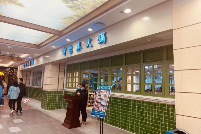 一大波优质店铺空降来袭,一大波流量来袭