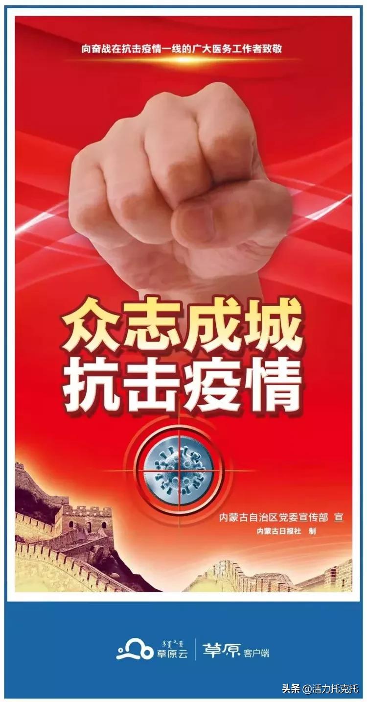 白衣礼赞致敬最美逆行者,致敬逆行者礼赞劳动者