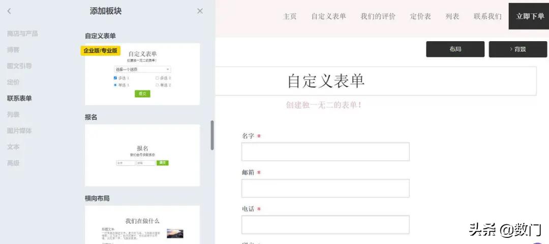 首开营销方案,项目首开有一套操作性营销方案