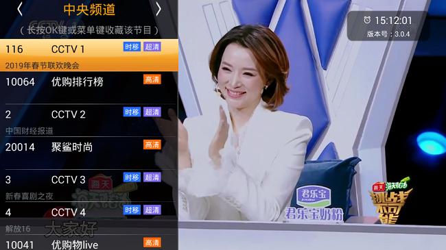 电信电视网络正常但是电视卡顿,电视卡顿是网络问题还是电视问题