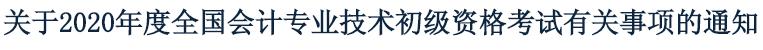 19年的继续教育什么时候截止,继续教育今年什么时候开始