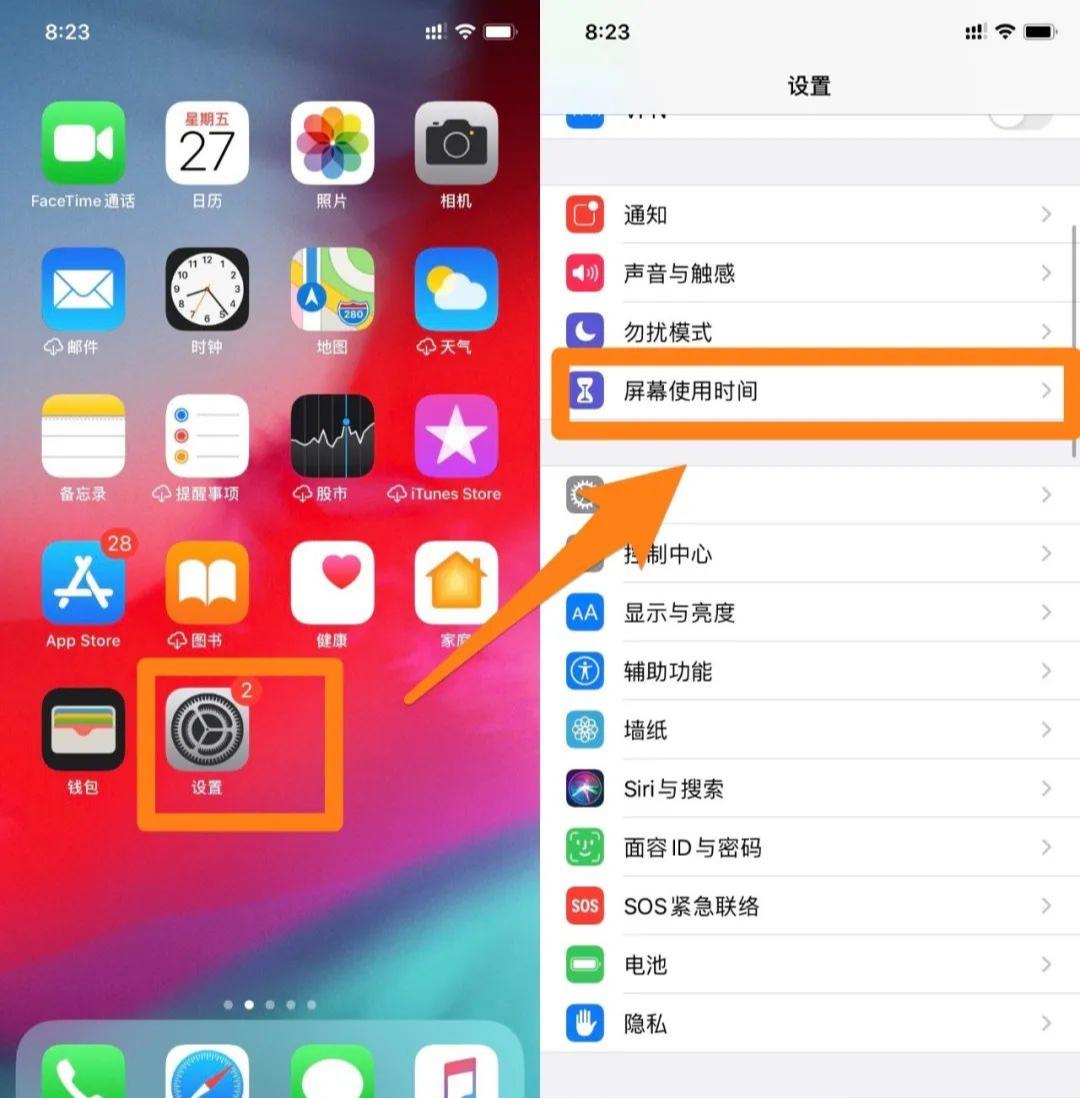如何用家长手机管理孩子ipad使用,正确引导小孩子用手机和ipad
