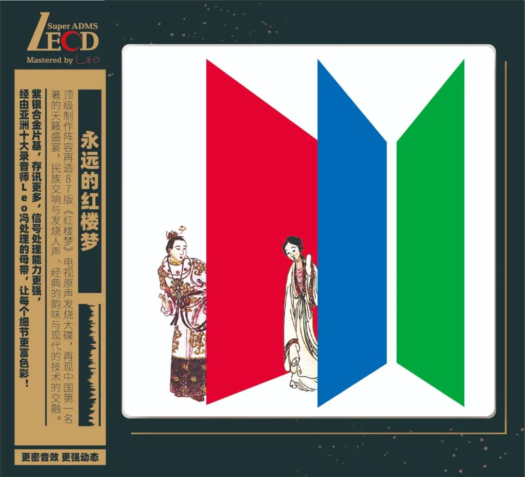 经典黑胶唱片音质,经典黑胶无损高品质音乐