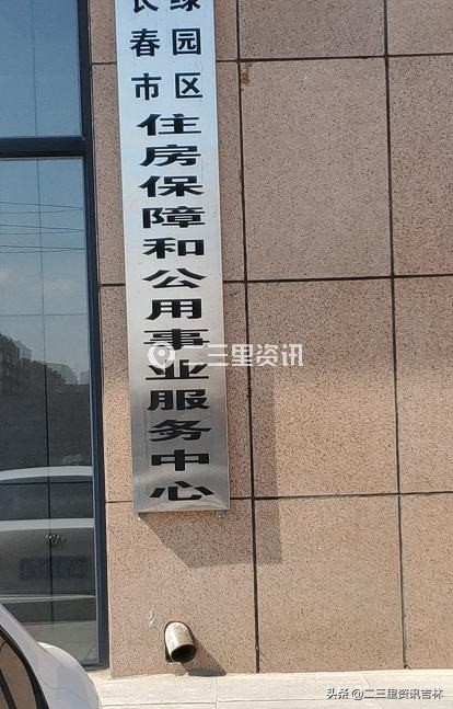 长春私自占车位后续,长春市私自占公共车位归谁管