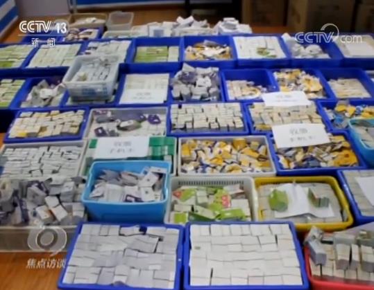 央视起底微信号地下交易:可批发零售,被用于洗钱、赌博等