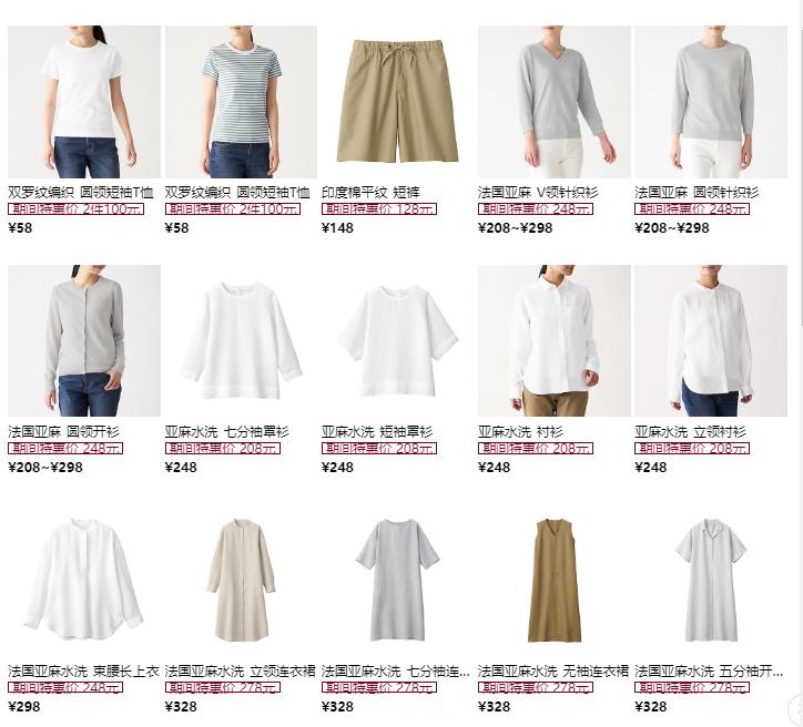 muji家居用品,muji值得入手的7款家居神器