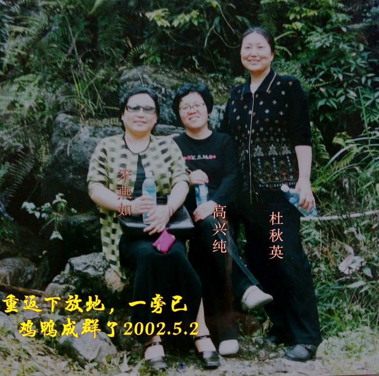 知青情结图片素材,60年代的知青情结