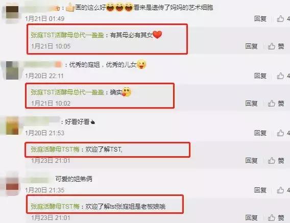 21亿智商税?屡遭质疑的微商面膜如此赚钱!林志玲陶虹都陷入了