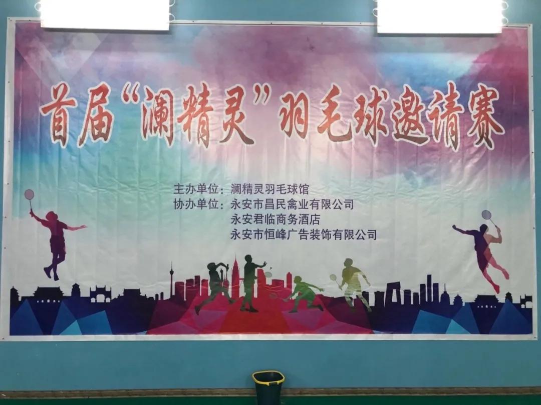 三明“体育庆国庆”赛事活动精彩纷呈