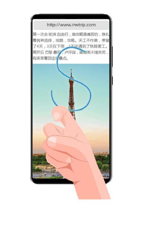 华为手机居然有6种截屏方法,华为mate40pro有几种截屏方式