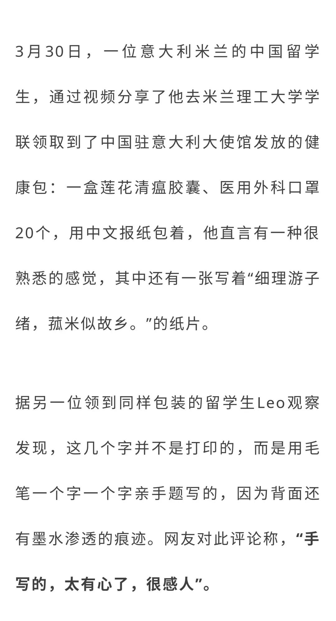 健康包里装什么,健康包装设计图