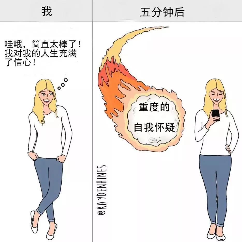 揭露人性的一组插画你看懂了几张,直击人性的一组插画