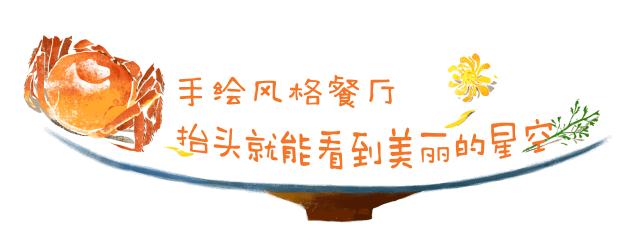 魔都夜市美食街,魔都夜宵外摆翘楚