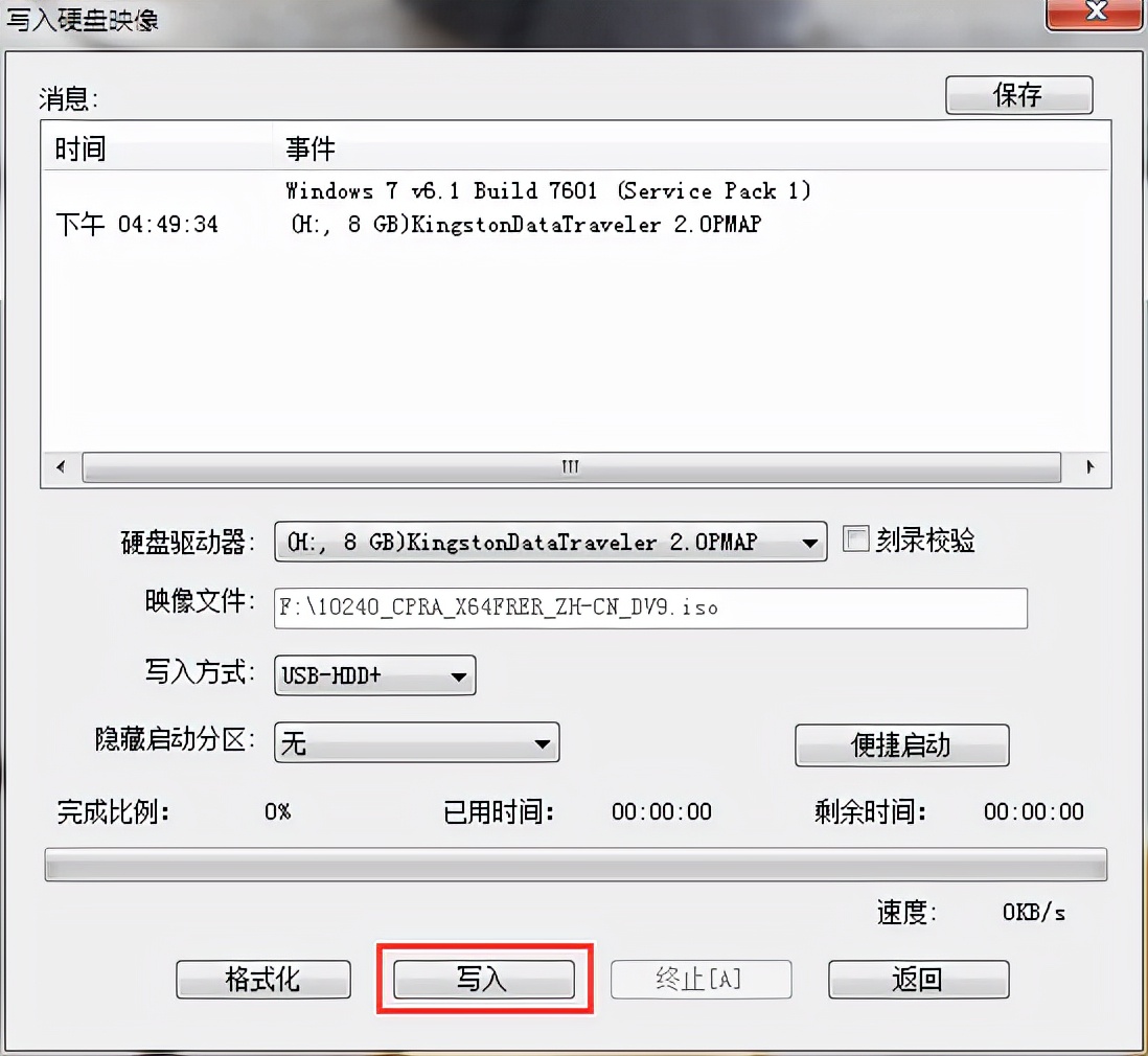 操作系统是什么专业,操作系统是什么如何安装