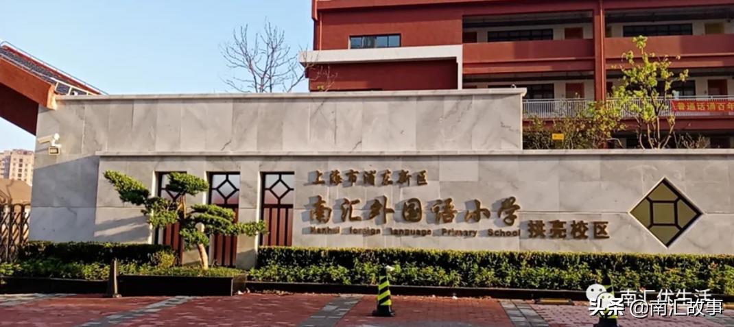 南汇民乐城哪个小区好,南汇民乐城房价