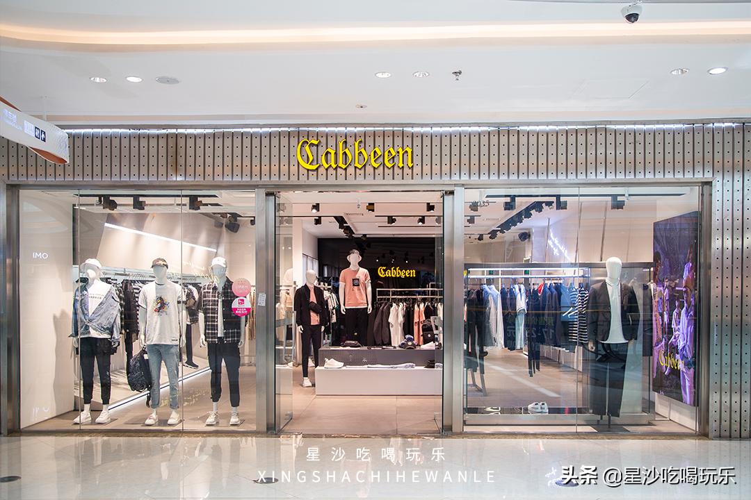 吾悦购物包包,吾悦抢购券