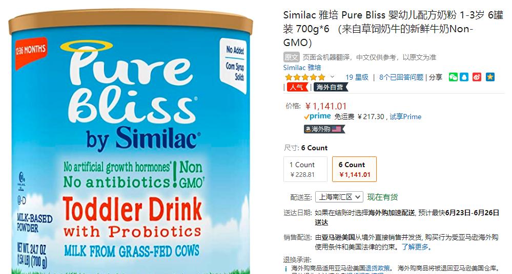 618剁手指南!京东天猫亚马逊齐放福利,网友:购物车已满