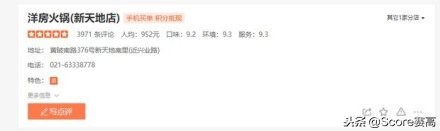 神评男人,恩格尔系数接近百分百