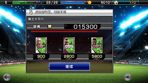 实况足球俱乐部视频,实况俱乐部足球