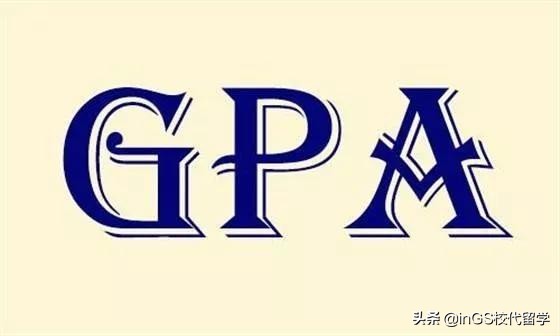 gpa对留学申请有多重要,gpa对香港留学申请有多重要