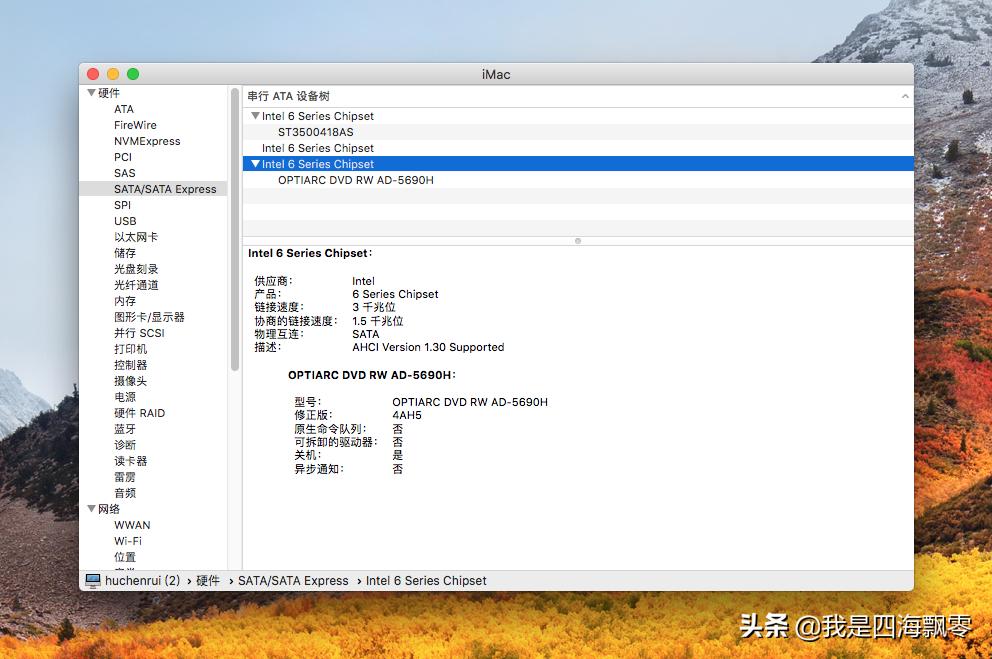 花高价回收一台笔记本,imac一体机二手2021价格