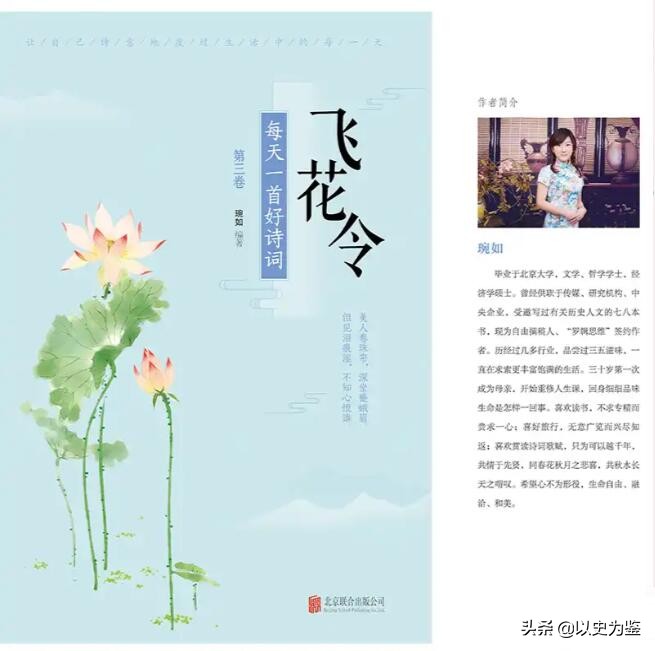 经典古诗词飞花令句句都是精华,飞花令中国古诗词品鉴