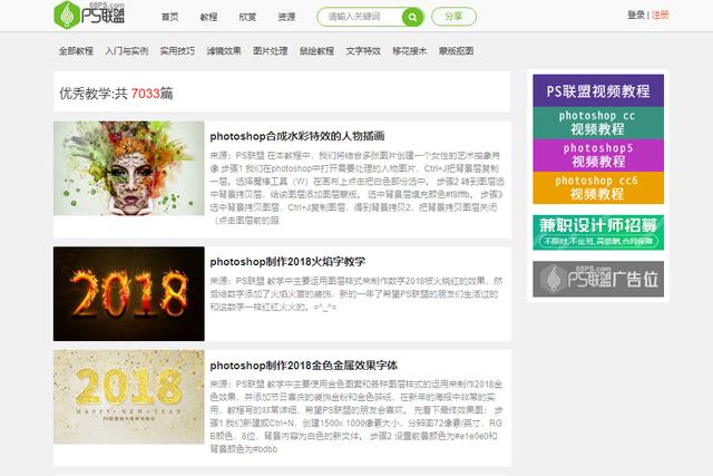 良心推荐这九个自学网站,5个自学类网站每天提升一下自己