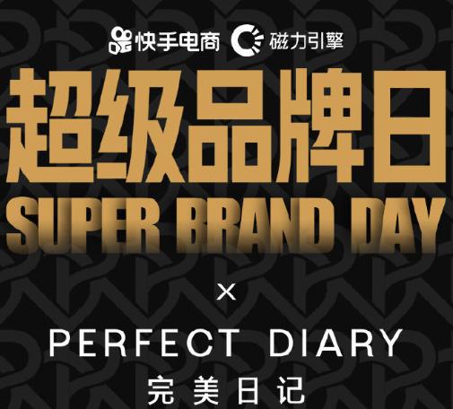 私域流量直播带货平台哪个好,直播带货在哪个平台找货最好