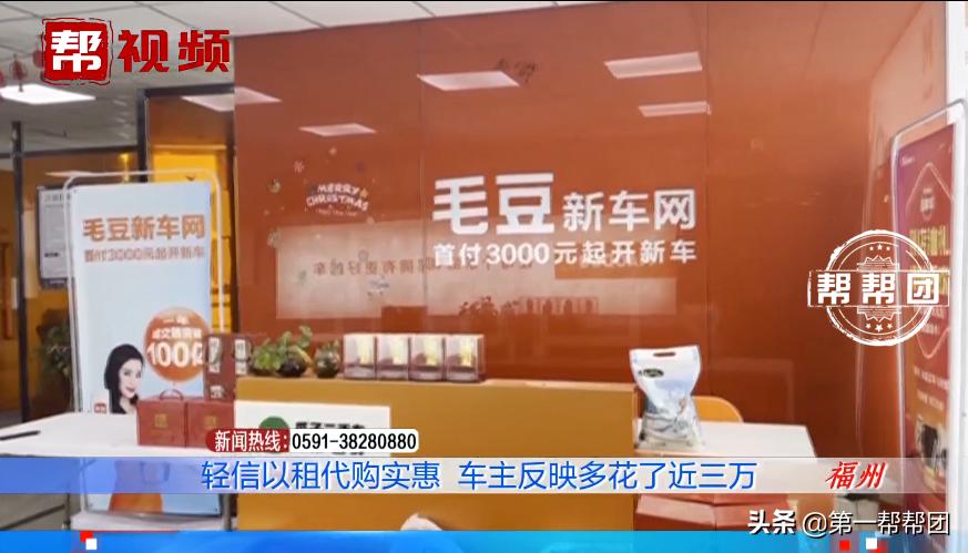 首付5千开新车有多少坑,首付几千块就可以开新车是真的吗