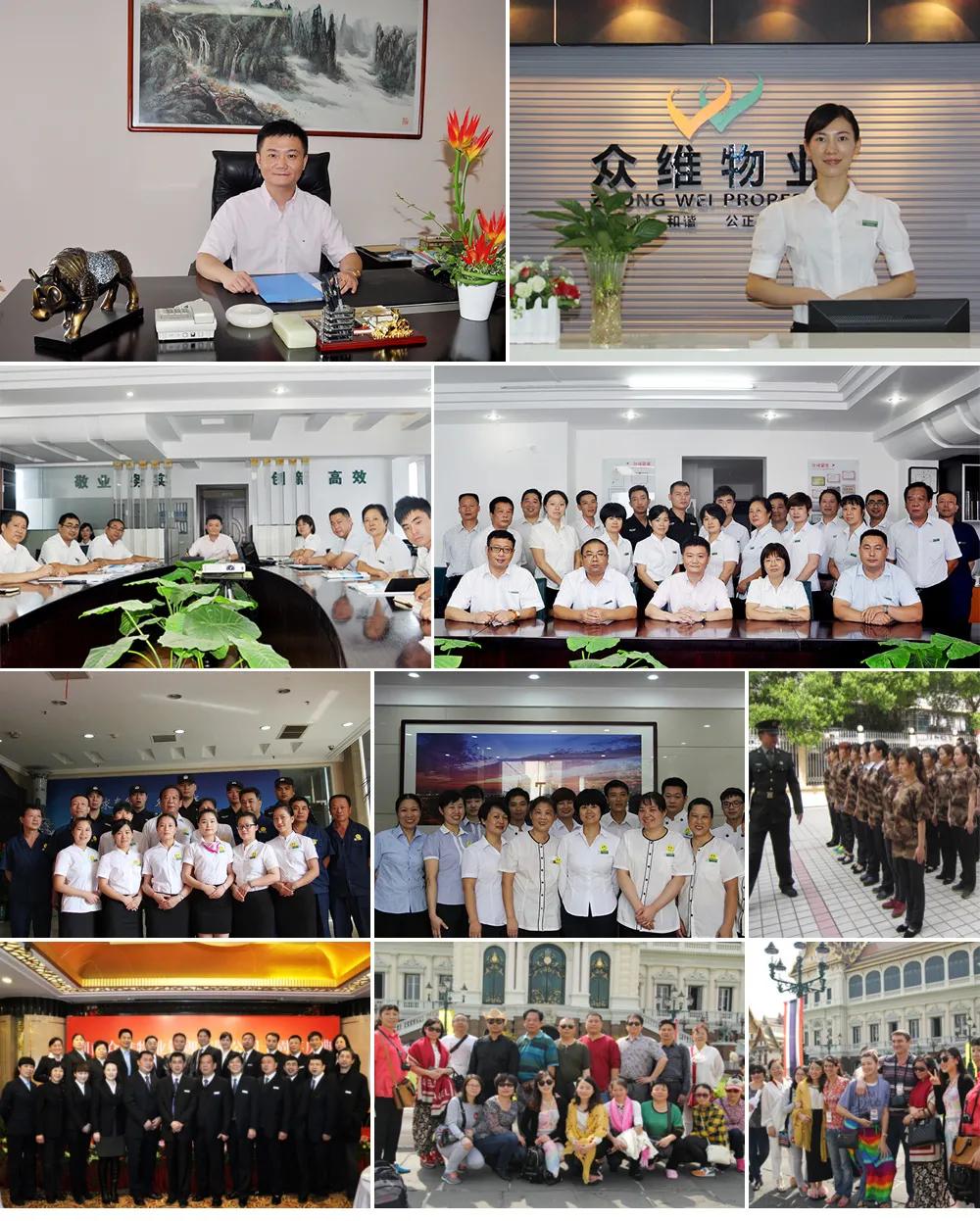 就近安排工作！20年品牌物管邀您加盟