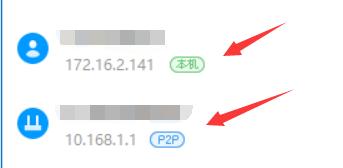 使用蒲公英异地组网远程控制,蒲公英免费版轻松实现异地组网