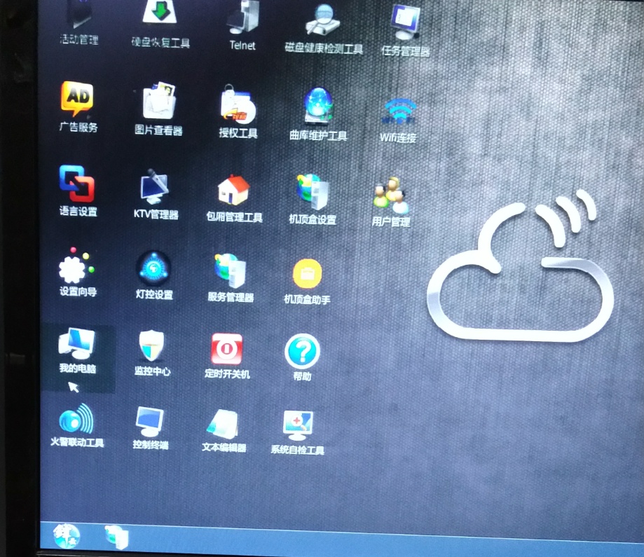 视易点歌机公播设置,视易点歌系统怎么更新歌曲