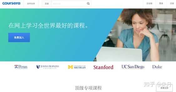 5个相见恨晚的高质量自学网站,分享几个超级好用的自学免费网站