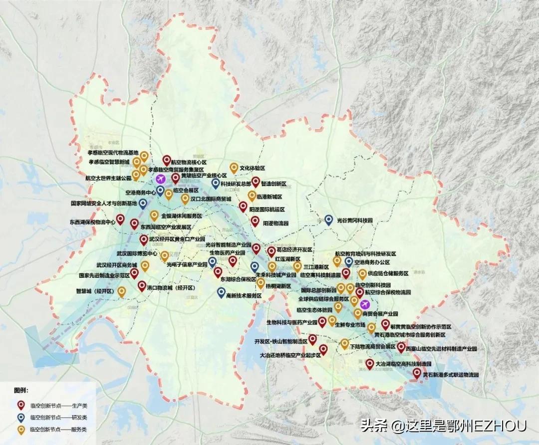 临空经济产业发展方向,临空经济到底怎么样