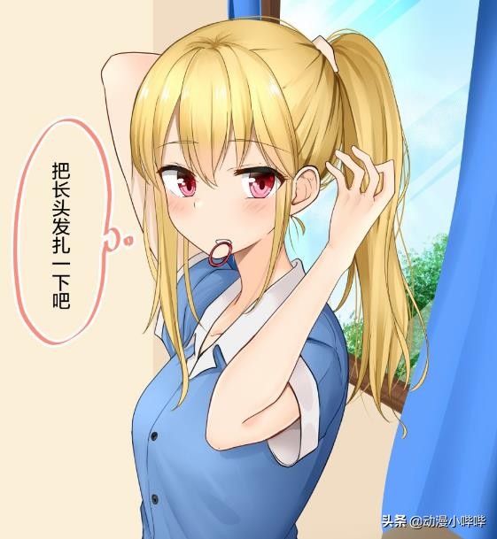 男主一觉醒来变成了女孩子的漫画,男主一口气看完变成女生的漫画