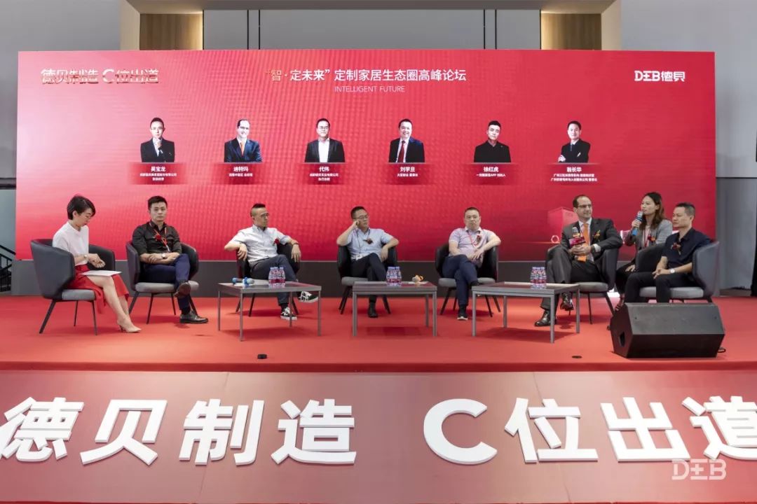 再启新篇章,德贝总部基地落成典礼盛大举行