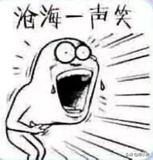 当飞机餐来的时候