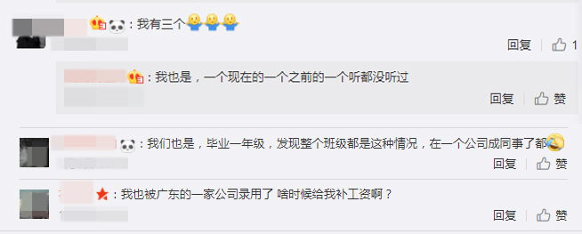 个税app填写租房会影响房东吗,租房个税抵扣app填写