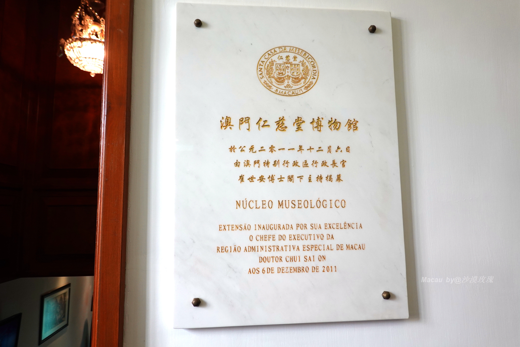 澳门第一所西式医院,澳门慈善基金会在哪里